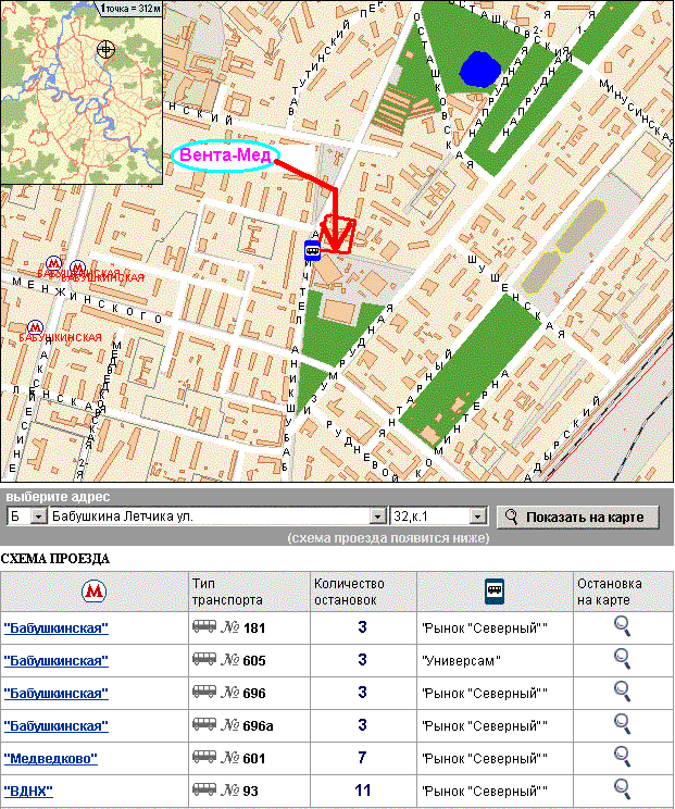 Карта проезда